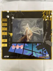 2026年最新】アルター ブラック羽川の人気アイテム - メルカリ