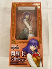 【未開封】Fate/hollow ataraxia 間桐桜 夕支度 ver．（1/6スケールPVC塗装済み完成品）のサムネイル
