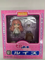 【未開封】ねんどろいど 61 ゼロの使い魔 三美姫の輪舞 ルイズ