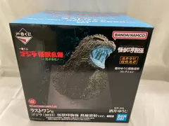ラストワン賞 ゴジラ(2023) 怪獣哮胸極 熱線放射ver. 一番くじ ゴジラ 怪獣乱舞 -荒ぶるモノ-
