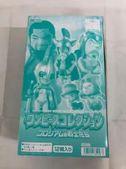 全10種セット 「ワンピースコレクション コロシアムの戦士たち」