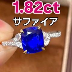 ☆2.0ct☆大粒サファイア0.6ctダイヤモンドプラチナK18コンビリング 
