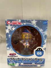 2026年最新】キューポッシュ ブラック・マジシャン・ガールの人気