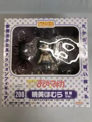 ねんどろいど 208 魔法少女まどか☆マギカ 暁美ほむら 制服ver．