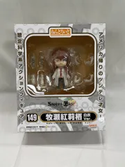 【未開封】ねんどろいど 149 シュタインズ・ゲート 牧瀬紅莉栖 白衣ver．