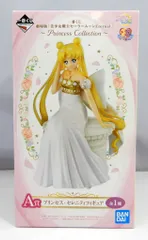 BANDAI SPIRITS 一番くじ 劇場版 美少女戦士セーラームーンEternal Princess Collection A賞 プリンセス・セレニティ フィギュア
