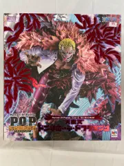 ♪【未開封】“天夜叉”ドンキホーテ・ドフラミンゴ Portrait.Of.Pirates ワンピース “SA-MAXIMUM”■＊同梱不可