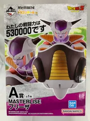 A賞 MASTERLISE フリーザ 一番くじ ドラゴンボール EX 恐怖!!フリーザ軍