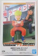 BANDAI NAMCO NARUTO 72 series 16 フィギュア うずまきナルト A