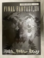 ♪FINAL FANTASY XIV マイスタークオリティ フィギュア 〈聖天使アルテマ〉■＊同梱不可