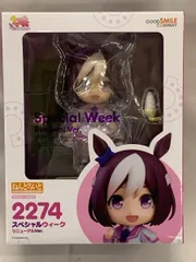 【未開封】ねんどろいど スペシャルウィーク リニューアルVer. ウマ娘 プリティーダービー