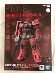 GUNDAM FIX FIGURATION METAL COMPOSITE 機動戦士ガンダム MS-06S シャア専用ザクII