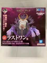 【未開封】ラストワン賞 ジェイガルシア・サターン聖 一番くじ ワンピース 未来島エッグヘッド～きみへの想い～