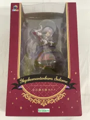 壱百満天原サロメ 1/7