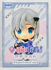 フクヤ デフォルメフィギュアvol.3 GiGOプライズ 花芽すみれ