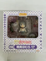 【未開封】ねんどろいど 208 魔法少女まどか☆マギカ 暁美ほむら 制服ver．