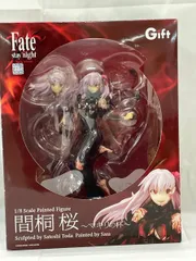 Fate/stay night 間桐桜～マキリの杯～（1/8スケールPVC塗装済み完成品）