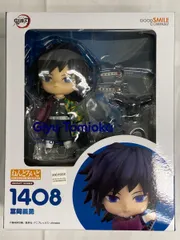 ねんどろいど 冨岡義勇