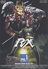 2026年最新】仮面ライダーblack rx dvdの人気アイテム - メルカリ