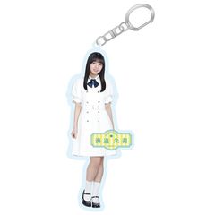 [신품] [노기자카 46] 개별 전신 아크릴 열쇠 고리 Same numbers 海邉朱莉 0