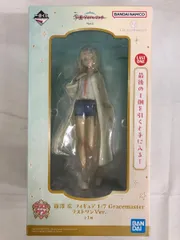 【未開封】ラストワン賞 篠澤広 1/7 Gracemaster ラストワンVer. 一番くじ 学園アイドルマスター Part3