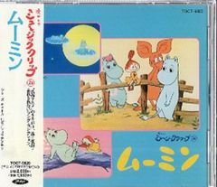 未開封 やさしいライオン リニューアル('70虫プロダクション) - メルカリ