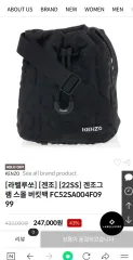 在庫処分(新品)KENZO 巾着バッグ バケットバッグ (定価430,000ウォン) ダストバッグ含む