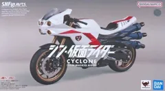 S.H.Figuarts サイクロン号 「シン・仮面ライダー」 魂ウェブ商店限定【1週間以内発送】