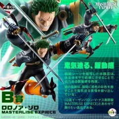 一番くじ ONE PIECE ロロノア・ゾロ フィギュア