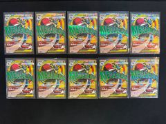 kncard77-4303 メガルカリオ 228/193 MA 20枚セット - メルカリ