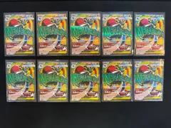 メガルカリオex 228/193 MA 10枚セット　まとめ売り　メガドリームex