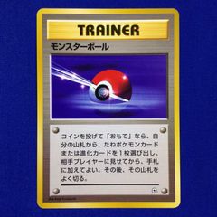 ポケモンカード 旧裏版のモンスターボール 初版 マークなし - メルカリ