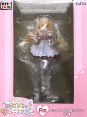 椎名真昼 「タイトーくじ お隣の天使様にいつの間にか駄目人間にされていた件 真昼のおしごと体験」 A賞 描き下ろし椎名真昼フィギュア【1週間以内発送】