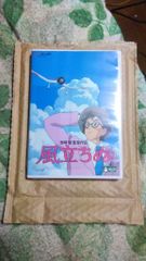 新品未再生 風立ちぬ 特典DVDのみ (作品最後までご覧いただけます