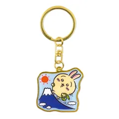 【新品】 [ＡＰＩ] ちいかわ ご当地 限定 ダイカット キーホルダー (富士山限定 富士山 うさぎ) 1