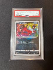 PSA10】ポケモンカードクラシック コイキング ギャラドス 連番 - メルカリ
