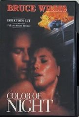 廃盤/セル版DVD】薔薇の素顔 オリジナル・ディレクターズ・カット('94