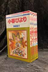 小春びより 全巻ほか 神坂智子 - メルカリ