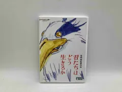2026年最新】君が死ぬまであと100日 dvdの人気アイテム - メルカリ