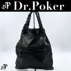 【美品】Bottega Veneta イントレチャート レザー スタッズ トートバッグ