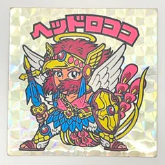 【尾張小牧店】旧9弾 ヘッドロココ 懸賞版(裏濃黄) 扇薄金プリズム ビックリマン【B】【ポスト投函】【代引き不可】【レトロ】【中古】