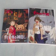 新品未開封】ジブリ劇場用 B2ポスター もののけ姫 魔女の宅急便 計2点