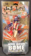 海洋堂 ムッシュボーメコレクション 山本五十六/鬼畜王ランス PVC