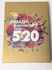嵐 ARASHI Anniversary Tour 5×20 通常盤 Blu-ray 初回プレス仕様