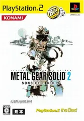 2026年最新】メタルギアソリッド2サンズオブリバティ（ベスト版）の