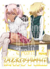 Fate/kaleid liner 프리즈마☆이리야 드라이!! 제2권 [Blu-ray]/오누마 마음