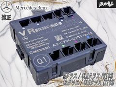 ﾒﾙｾﾃﾞｽﾍﾞﾝﾂ(AMG) [00 20D40304] GLA35(H247)　純正ﾌﾞﾚﾝﾎﾞ製ﾌﾞﾚｰｷｷｬﾘﾊﾟｰ　左右 AMG純正 ベンツ X247 GLA35 ブレンボ brembo フロント ブレーキ