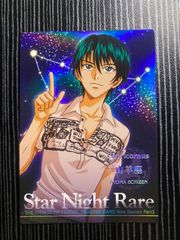 テニスの王子様 トレカ レア 不二周助 カード - メルカリ