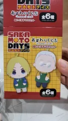 サカモトデイズ サカデイ おすわり ぬい 南雲 鉄虎
