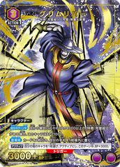 デッキ】コードギアス奪還のロゼ 黄 オルテギア 【UNION AREANA
